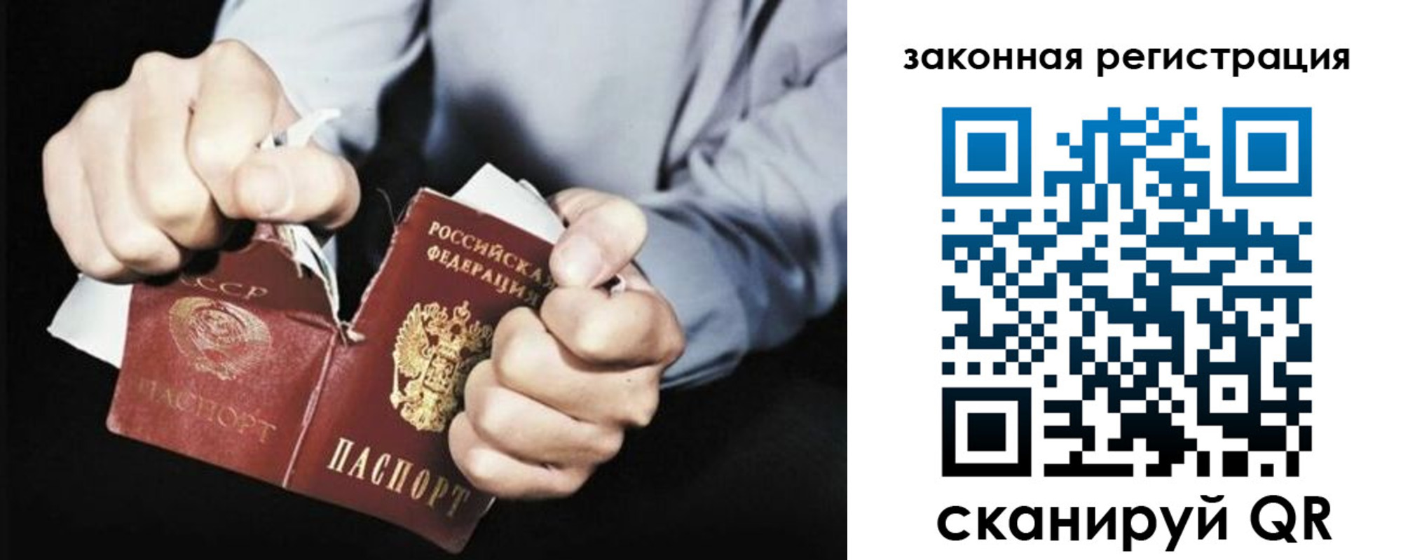 временная регистрация надежно в Армянске